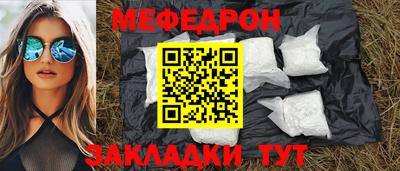 альфа пвп Волгодонск