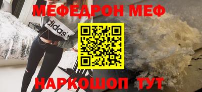 метадон Волжск