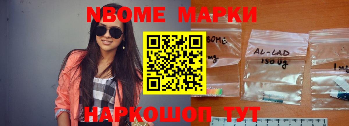 ЛСД экстази ecstasy Йошкар-Ола