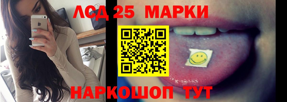 Йошкар-Ола  ссылка на мегу сайт  Вход с VPN  ЛСД экстази кислота 