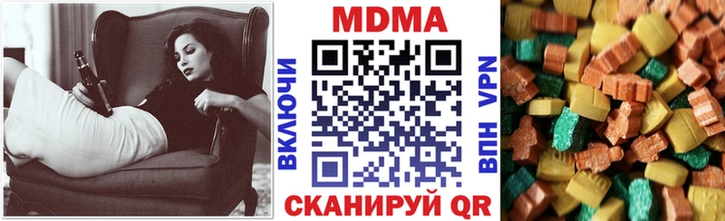 MDMA Molly  Йошкар-Ола 