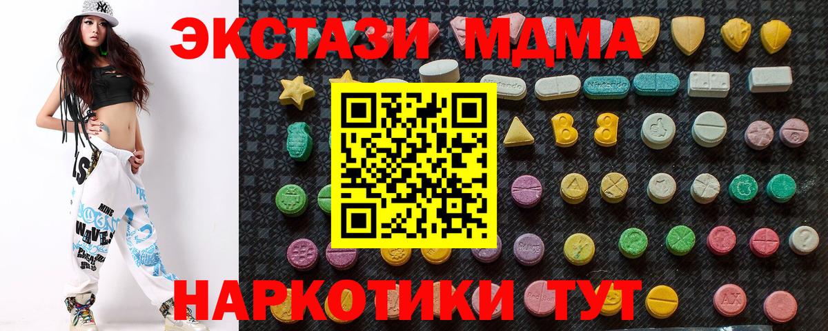 Лсд 25 Йошкар-Ола