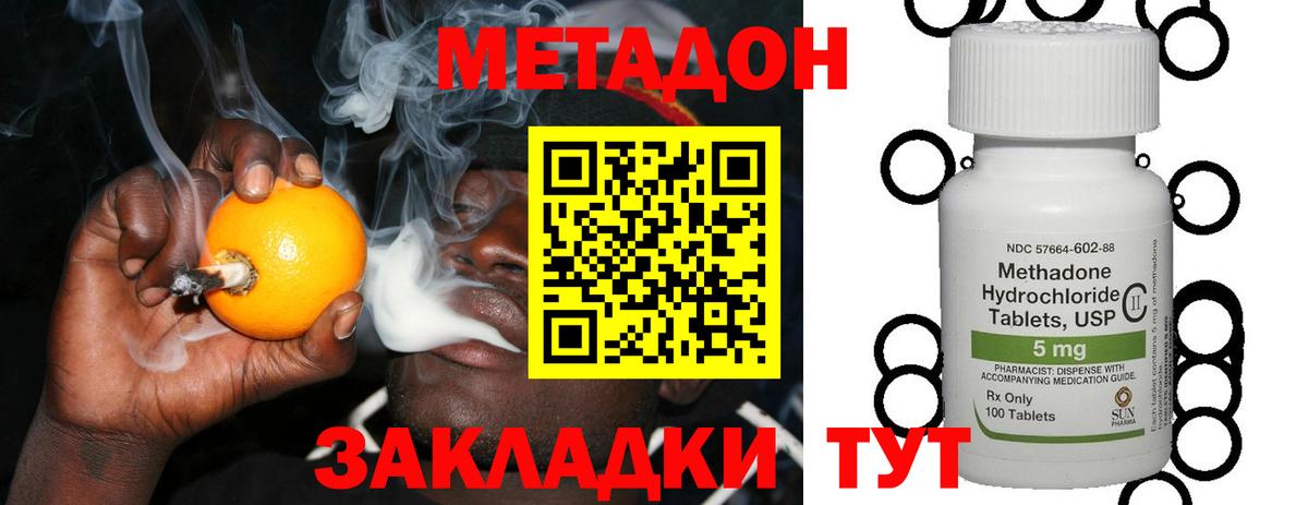 Йошкар-Ола  даркнет состав  Вход с VPN  Метадон мёд 