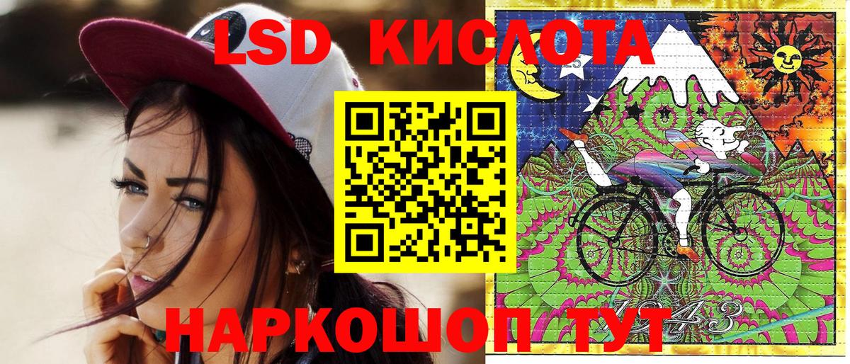 Марки NBOMe 1,8мг Йошкар-Ола