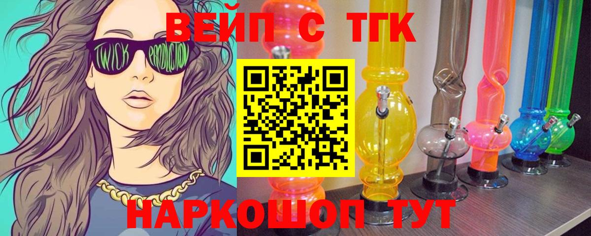 Мефедрон кристаллы  Йошкар-Ола  A PVP СК   Метамфетамин  Гашиш  Меф МЯУ МЯУ  Вход с VPN  COCAIN  Конопля 
