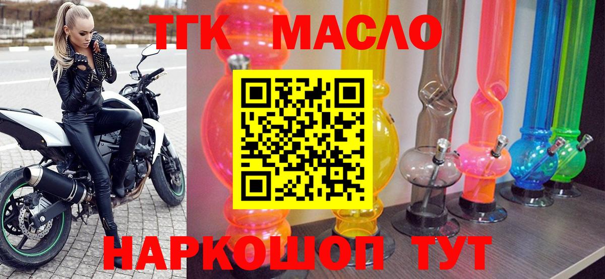 Йошкар-Ола  MDMA  A PVP СК   Купить наркоту  МЕФ кристаллы  Конопля  ГАШ 