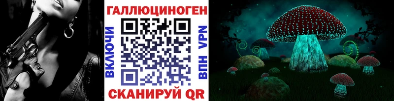 Галлюциногенные грибы Cubensis  kraken как зайти  Йошкар-Ола 