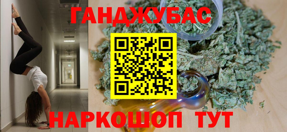 Бошки Шишки White Widow Йошкар-Ола