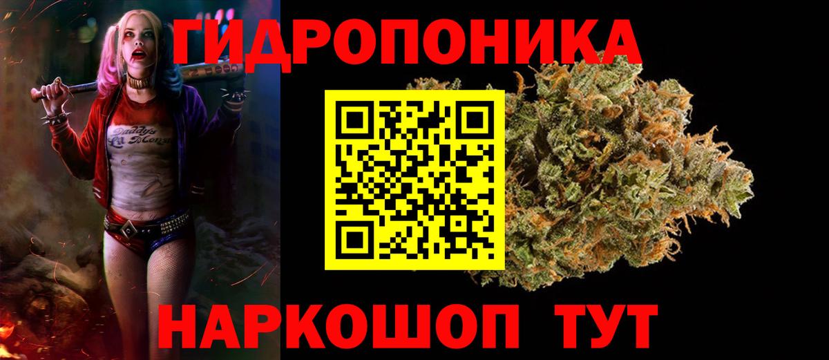 МАРИХУАНА индика  Вход с VPN  Йошкар-Ола  Каннабис семена  Марихуана марихуана 