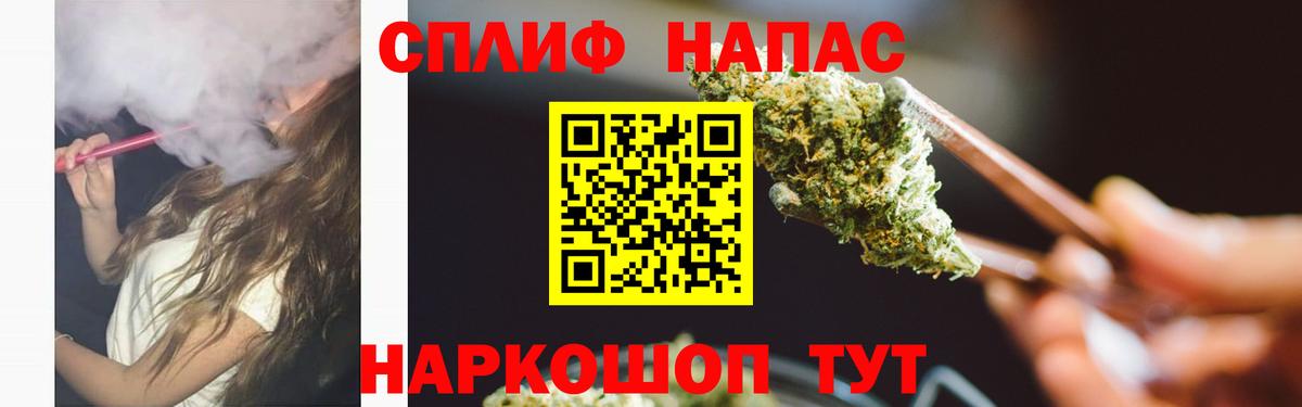 Марихуана White Widow Йошкар-Ола